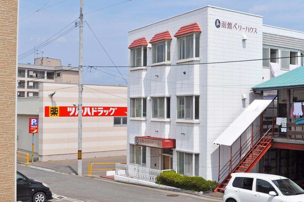 Hakodate Perry House ภายนอก รูปภาพ